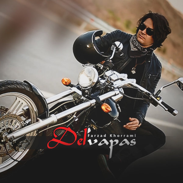 دانلود آهنگ دلواپس